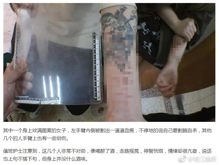 整形医生:美女上门服务微信账号