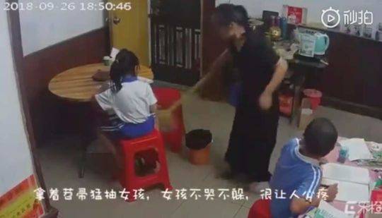 51品茶app是真是假_缓慢,51品茶app官方下载