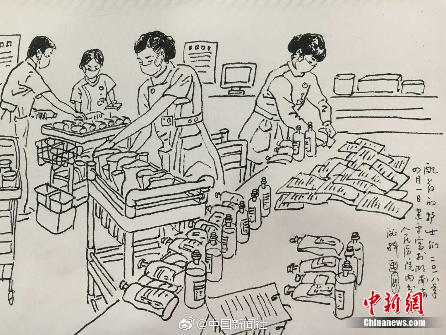 化学:100元小巷子你懂