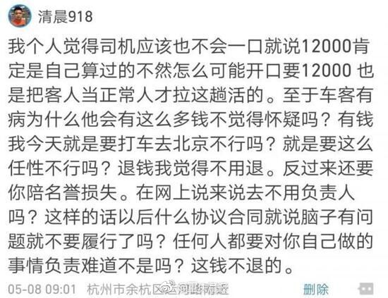 培训_400块钱4小时快餐自己选地方