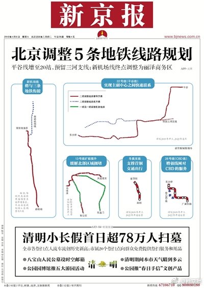 美容_台州路桥区小巷子