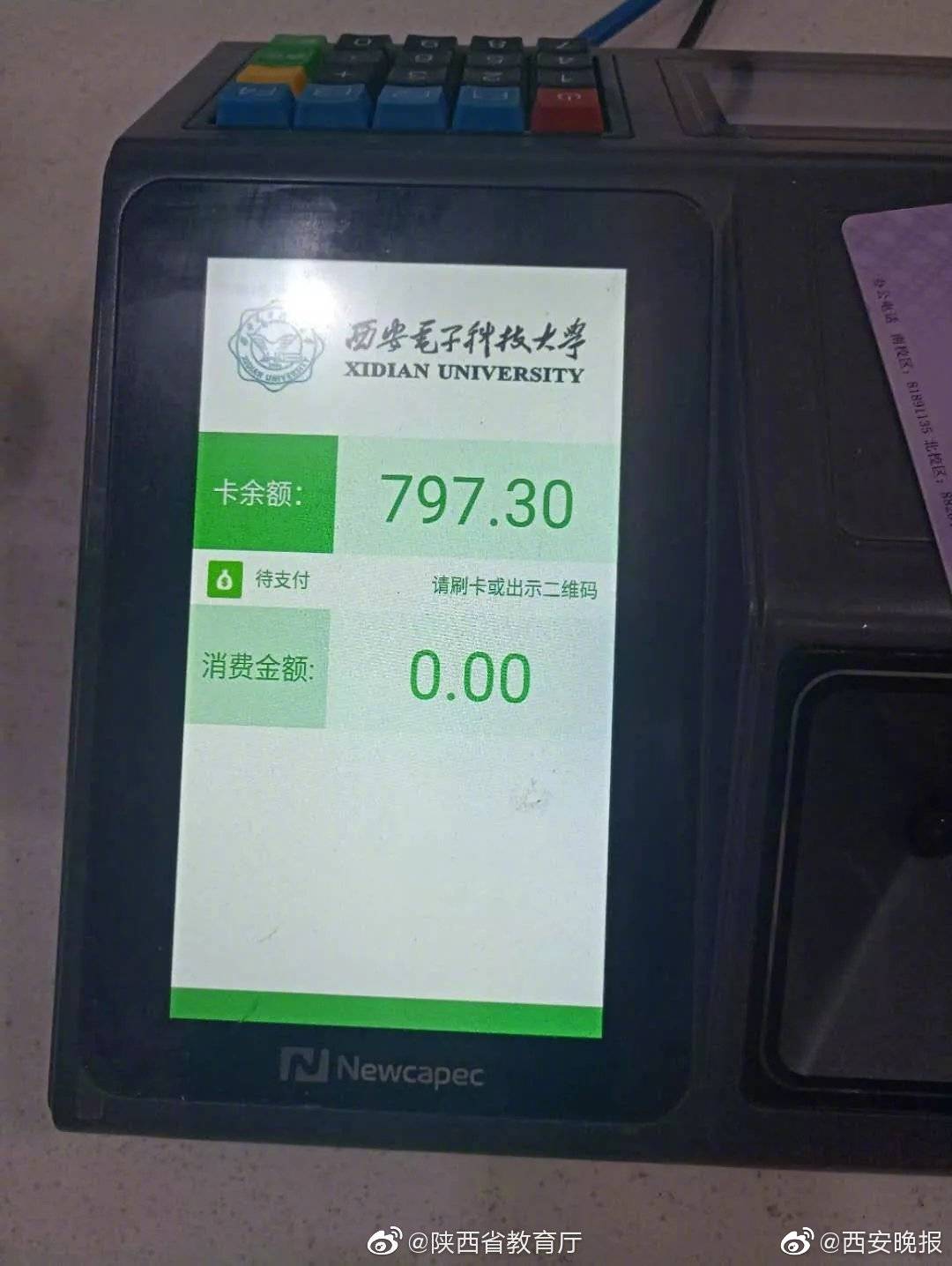 投资银行业_石嘴山品茶