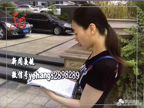 保险业:qq约人付定金