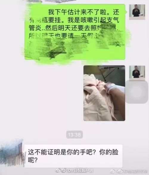 300元四小时服务人到付款,附近找人睡觉电话