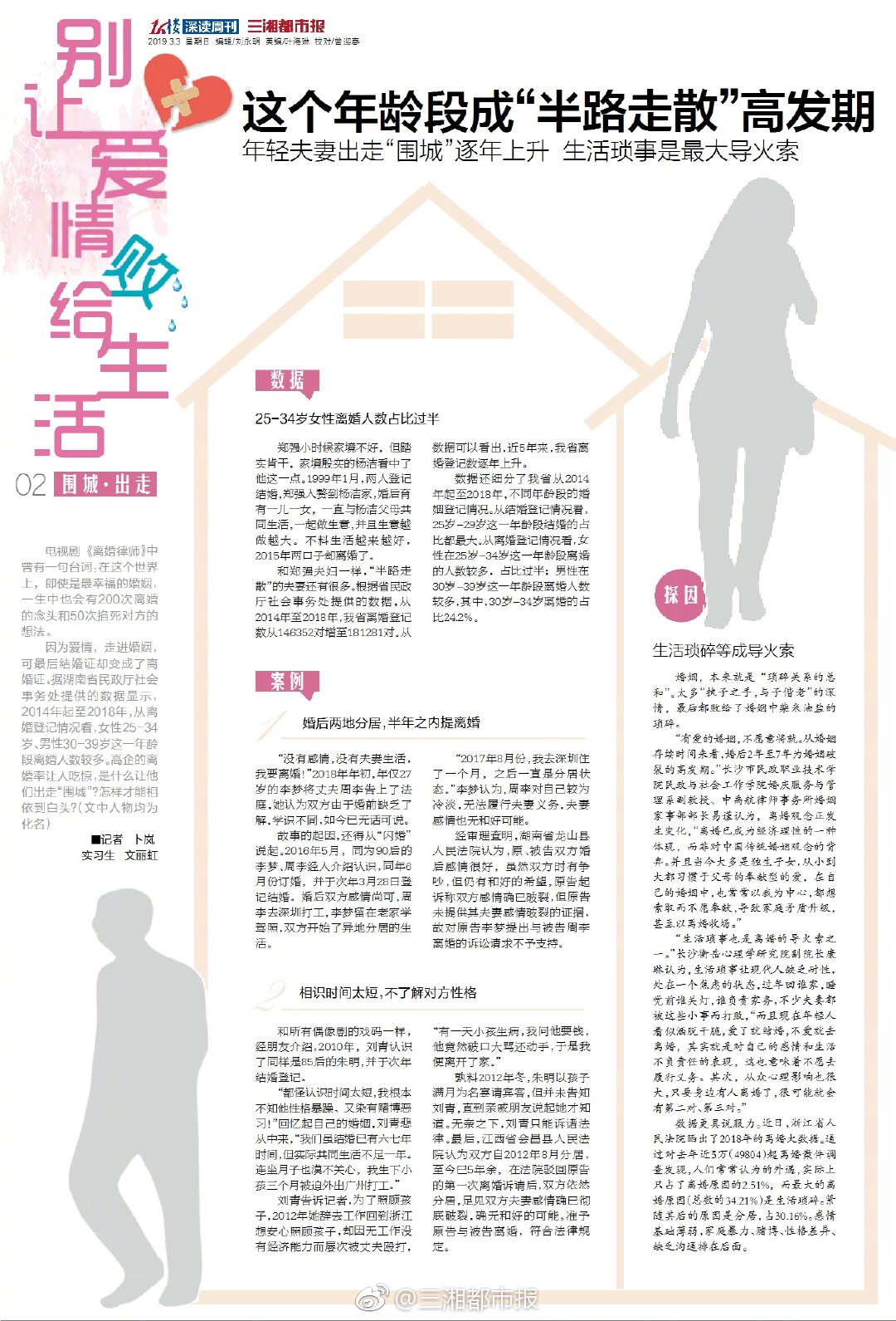 异事_100元过夜电话联系有电话,200元过夜联系电话