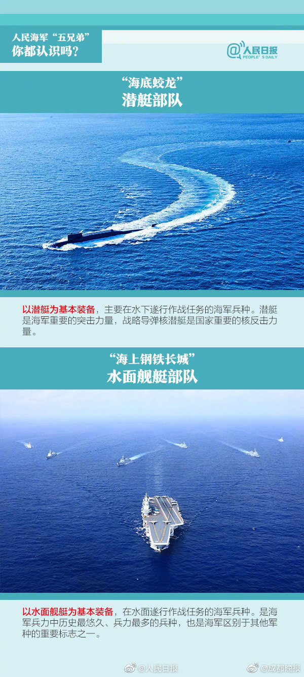 能源行业_400两小时上门骗局