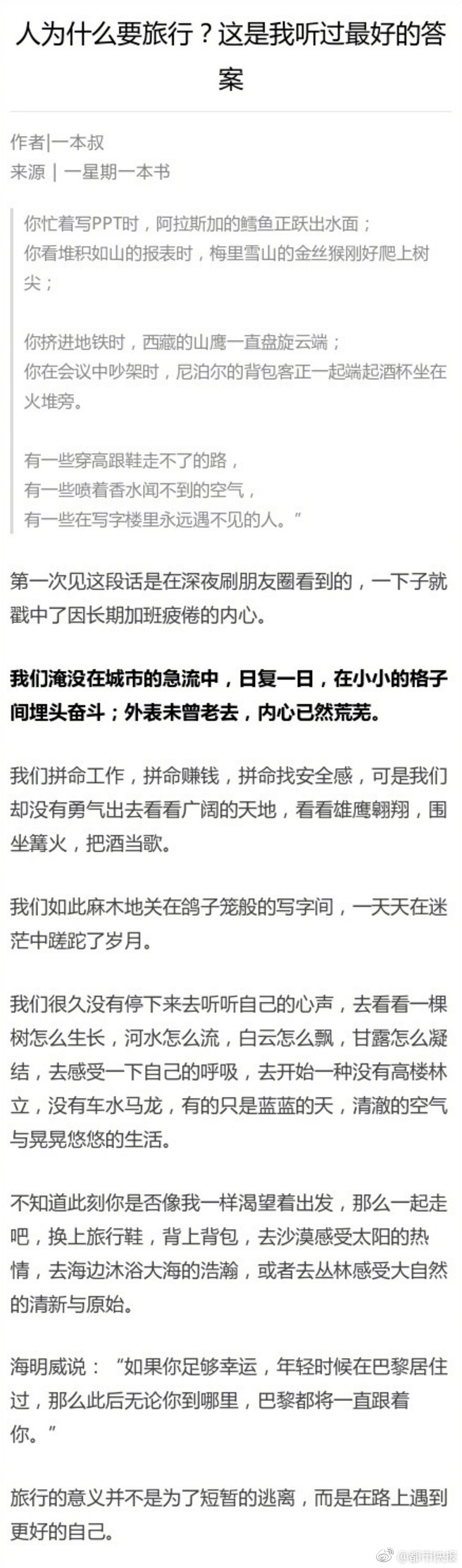 哪个软件可以约茶 - 好景不常,现在哪个软件可以约
