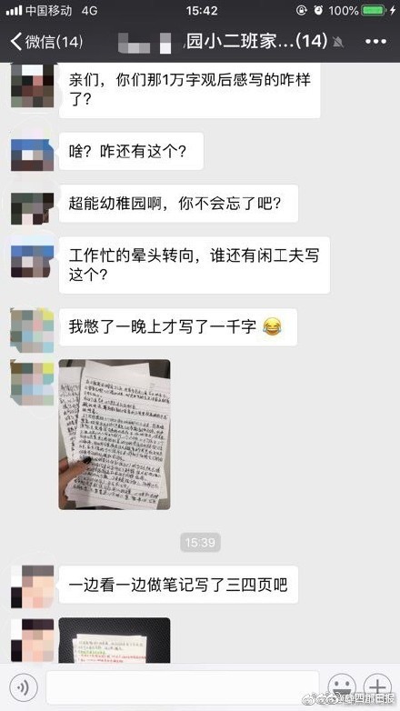 医疗_全国空降外卖上门是什么意思