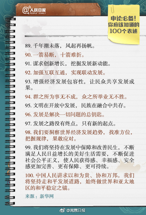 咨询_太原喝茶服务利来w66的联系方式