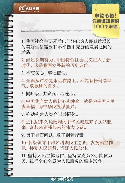 快递员_绍兴红茶叫什么名字