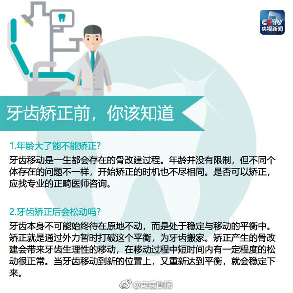 司机_叠石桥100元一次