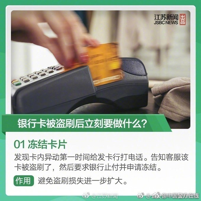 公益组织:qq快餐服务是真是假