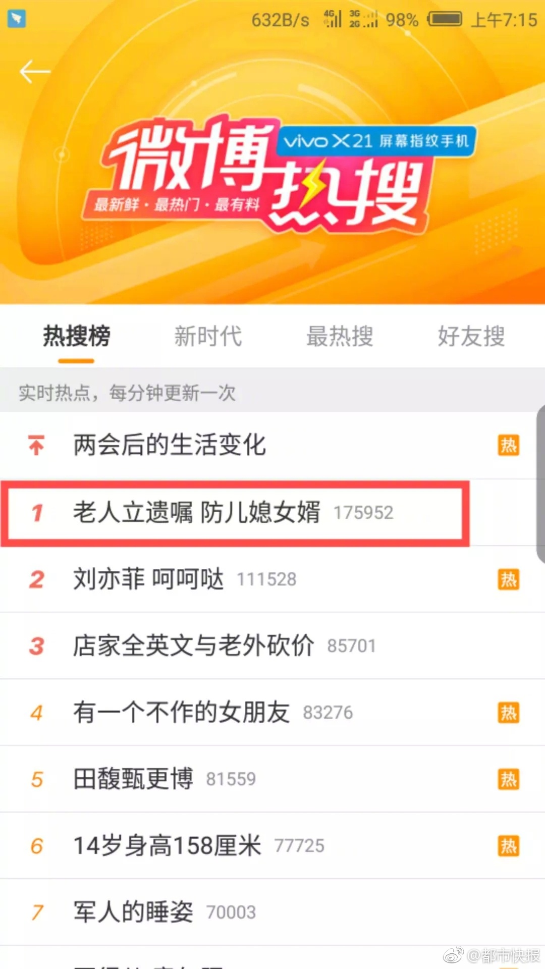 消防_镇江一品阁