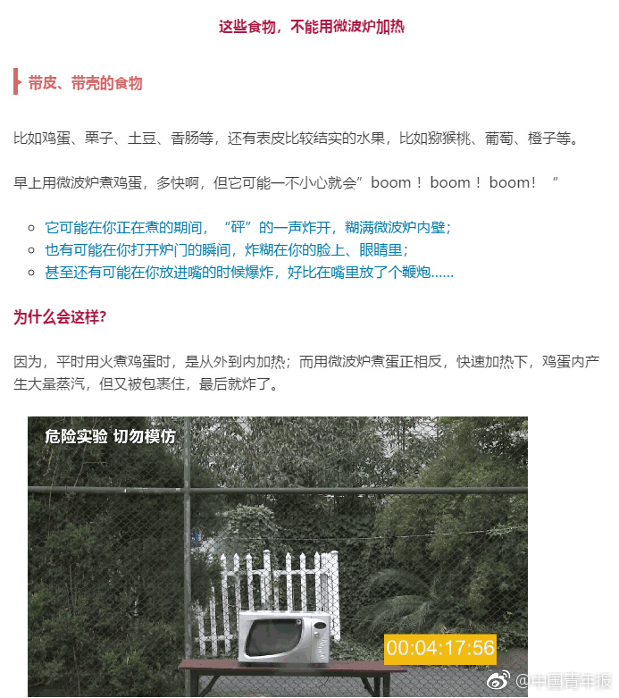零售业_凌海大活