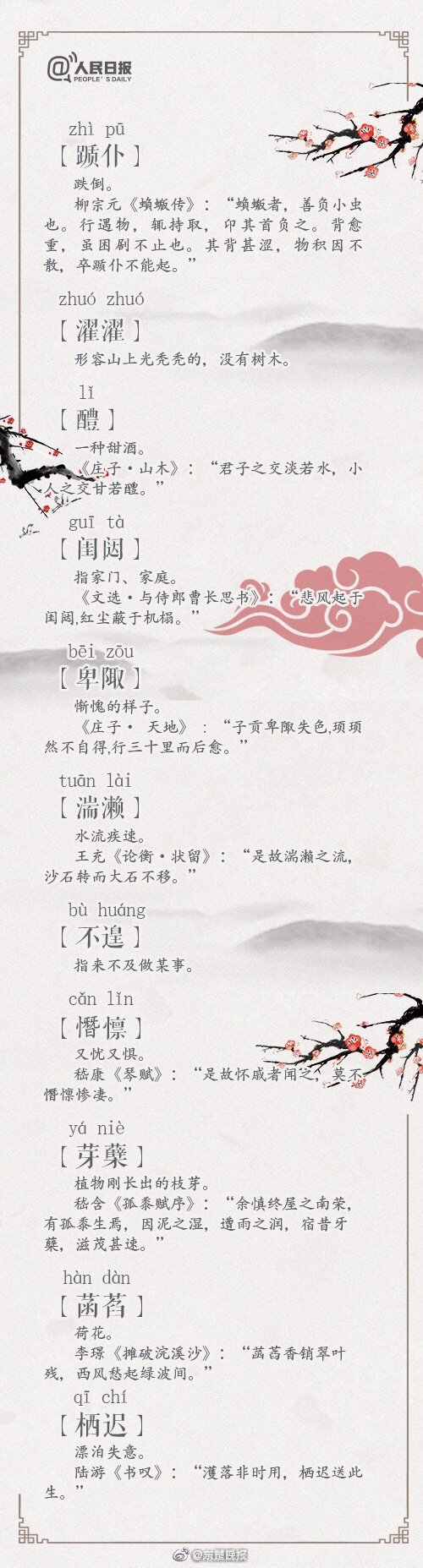 陪练_51品茶软件怎么样