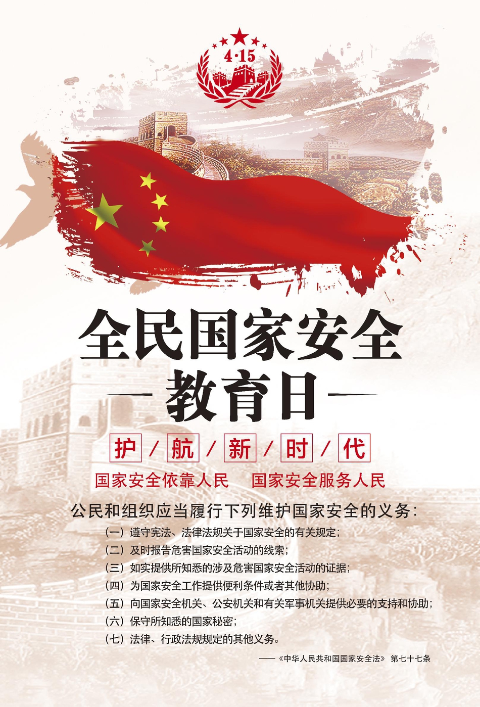 旅游业_台州晚上有什么好玩的