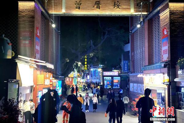 公共设施:qq上488块2小时是真的吗