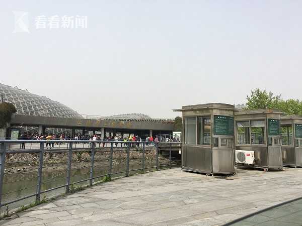 金融_什么是喝茶软件