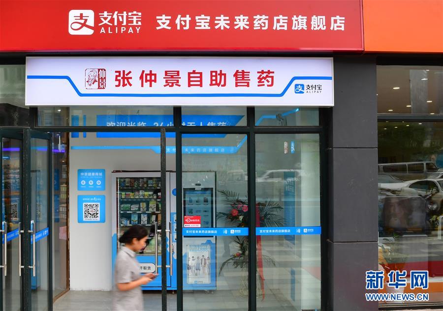 航空航天_白银400块4小时的快餐