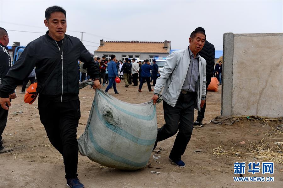 金融科技_黄石市大活